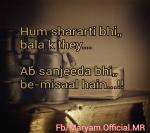 انجینئر! شاہد صدیق خانزادہ