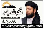 Hafiz Mohammad Siddique Madani