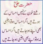 انجینئر! شاہد صدیق خانزادہ