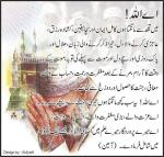 انجینئر! شاہد صدیق خانزادہ