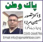 انجینئر! شاہد صدیق خانزادہ