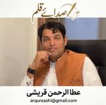 Atta ur Rehman Qureashi
