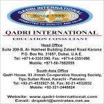 انجینئر! شاہد صدیق خانزادہ