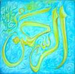 انجینئر! شاہد صدیق خانزادہ